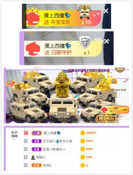 世人皆薄幸💦主播照片