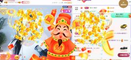 旺旺女孩☞主播照片