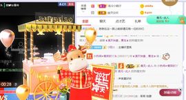 旺旺女孩☞主播照片