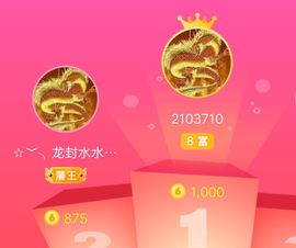 伍伍玖壹主播照片
