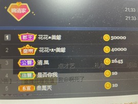阿璐2号主播照片