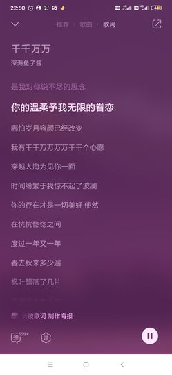 璐璐已换号播哈主播照片