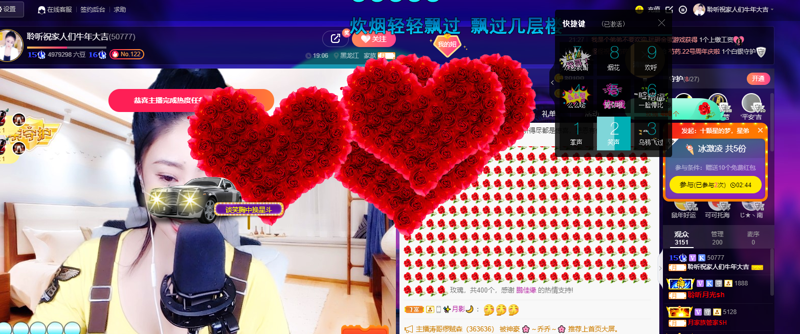 聆听~福妞儿的图片