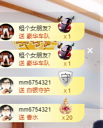 聆听~福妞儿的图片