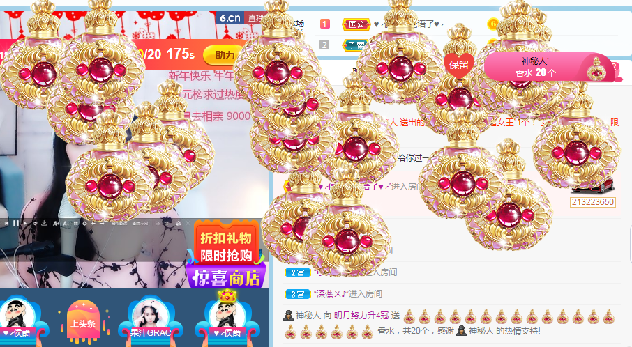 小明月病体晚点见的图片