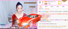 ♥陌晗♥安安静静主播照片