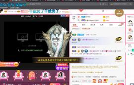 *菜园子*主播照片