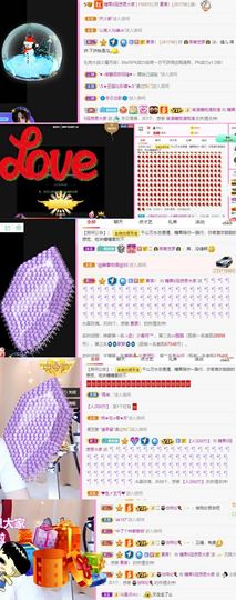 沁馨ღ求百元榜主播照片