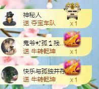 冰贺粉丝哥中华哥晋升的图片