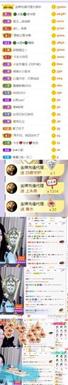 🍀冰雪❤️🍀加油的图片