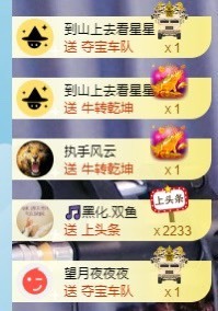 退网了，谢谢大家关心主播照片