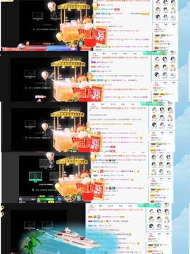 退网了，谢谢大家关心主播照片