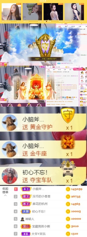 䒕麻花请求支援！的图片