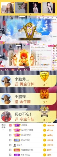 安静唱歌的䒕麻花我白主播照片