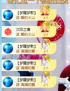 ☂静静等你主播照片