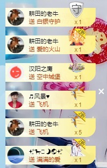 ☂静静等你的主播照片