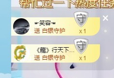 ☂静静等你主播照片