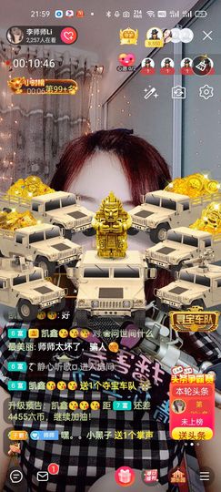 李师师Li放假啦！主播照片