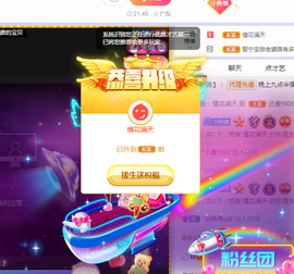 🧜‍♂️🧜‍♂️主播照片