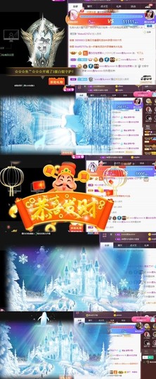 江湖再见，退主播照片