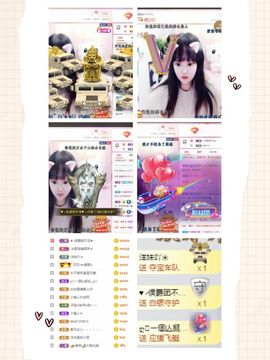 ❥洋洋主播照片