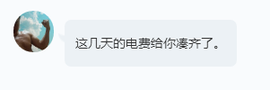遇见美丽❤主播照片