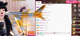 粤🍀四月天今晚见主播照片