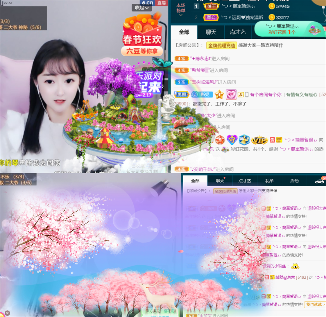 ╰つ〃薀昕🌷的图片