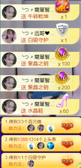 ╰つ〃薀昕🌷的图片