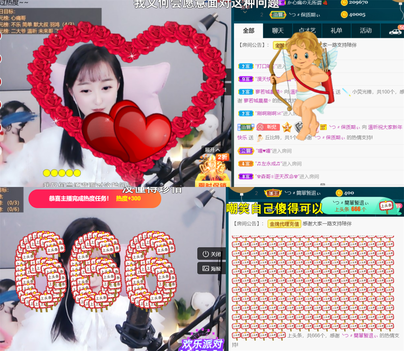 ╰つ〃薀昕🌷的图片