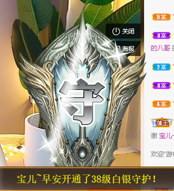 宝儿♚努力升级的图片