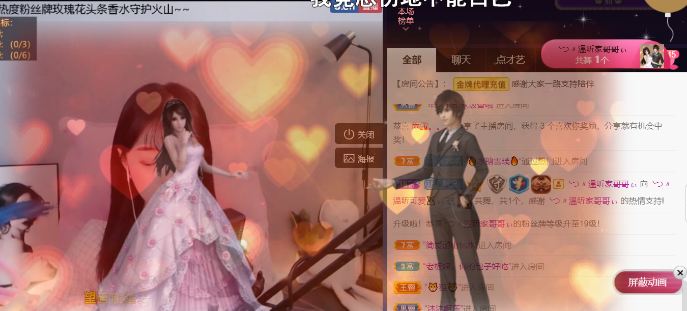 ╰つ〃薀昕🌷的图片