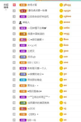 新人💕木子不定时播主播照片