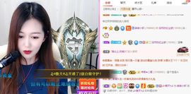 亲亲小虾主播照片