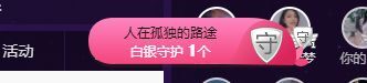 婷儿！五月加油的图片