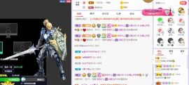 如嫣休休休主播照片