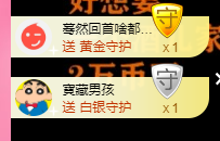 可可可可休息主播照片