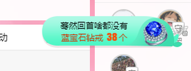 可可可可休息主播照片