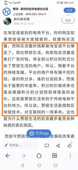 赞丽～达哥主播照片