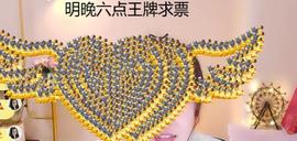 心动ぐつ媚儿主播照片