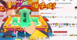 心动ぐつ媚儿主播照片