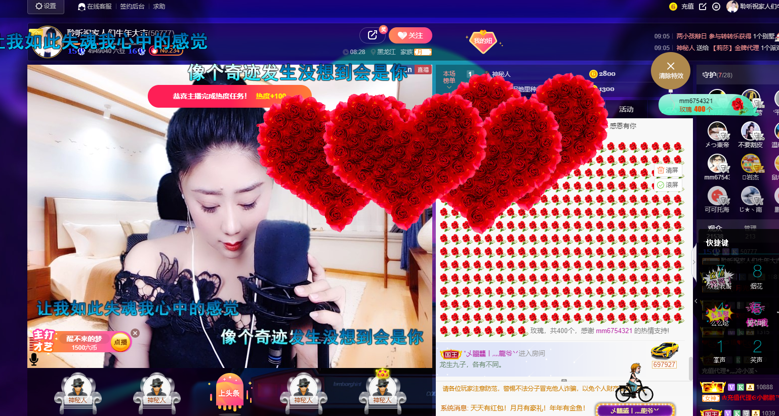 聆听~福妞儿的图片