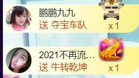 九公主99的图片