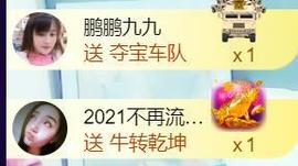 九公主99主播照片