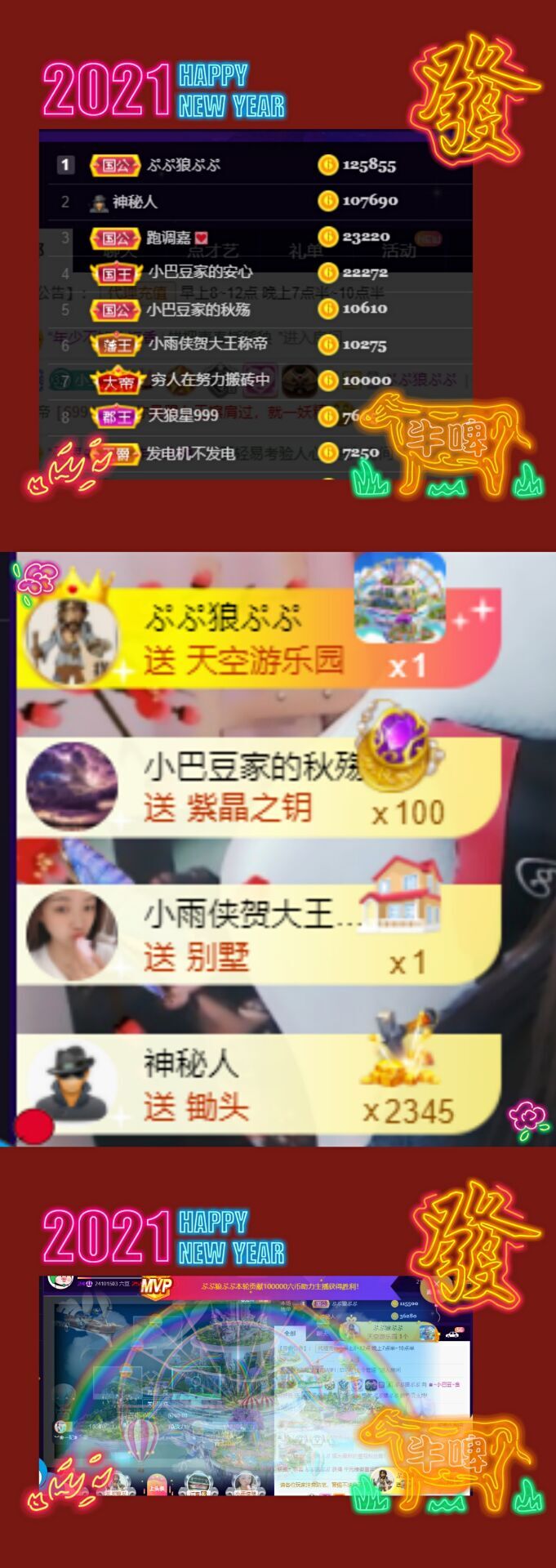 ♚~小巴豆~贪财好色的图片