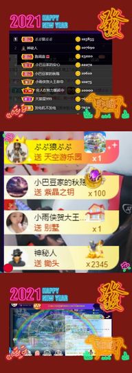 ♚~小巴豆~贪财好色的图片