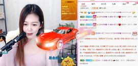 亲亲小虾主播照片
