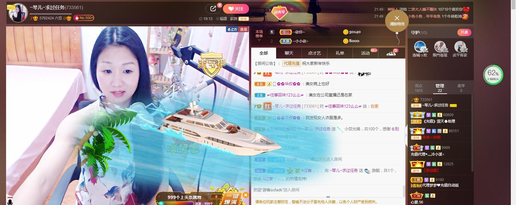 🎶琴儿🎶幸福满满的图片