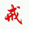 空无xv