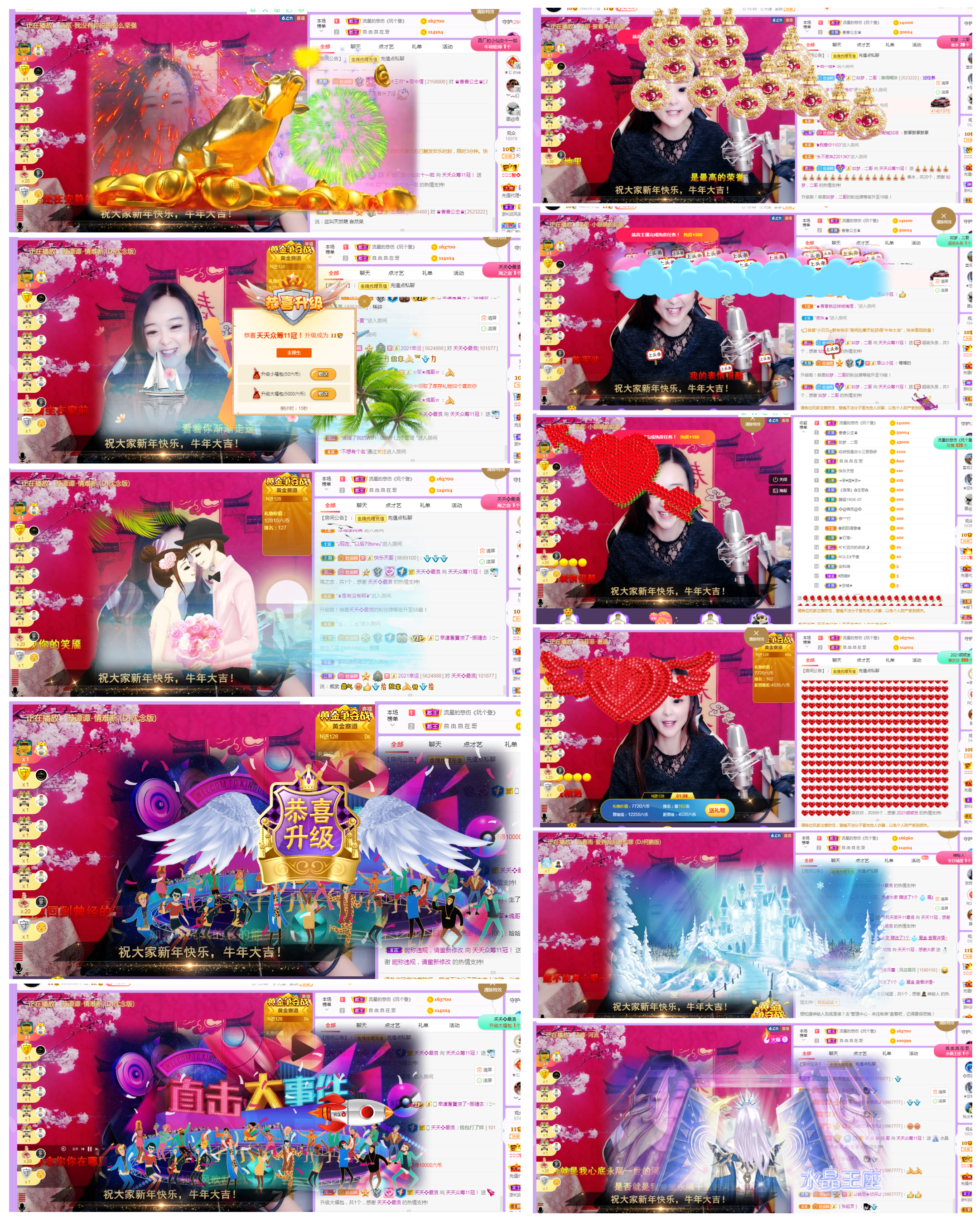 社会💞夭夭（退）的图片